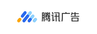 騰訊廣告